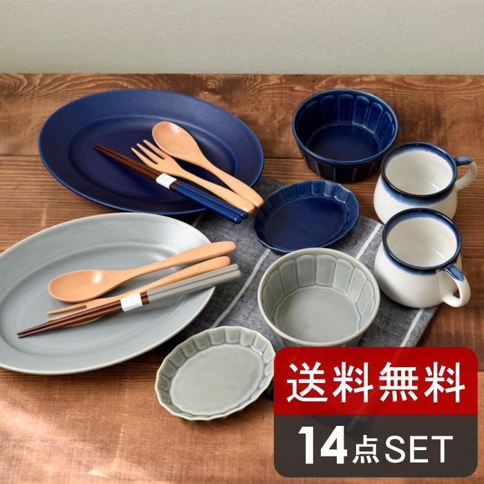 おしゃれな食器の通販 テーブルウェア イーストyahoo店 スマホ版