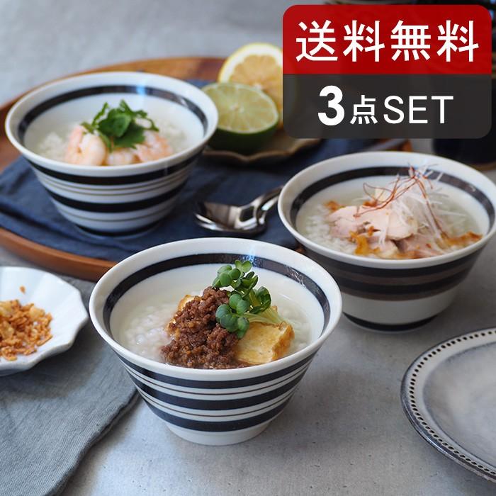茶碗 ボーダー 台形 12 8cm 3個セット East Original 送料込み 和食器 おしゃれ お茶碗 茶碗 茶わん ご飯茶碗 カフェ食器 飯碗 食器 ボウル 鉢 食器セット Set 321 East Table 旧テーブルウェアイースト 通販 Yahoo ショッピング