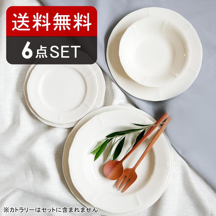 ディナー食器セット 6点 フリルニューボーンプレート お皿 皿 食器 おしゃれ 大皿 小鉢 箸 贈り物 プレゼント 結婚祝い 引っ越し祝い お祝い ラッピング Set 345 East Table 旧テーブルウェアイースト 通販 Yahoo ショッピング
