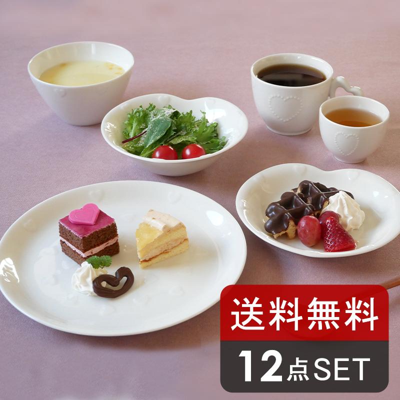 食器セット 12点 各2点入り ハートのカフェ食器 ニューボーン 送料無料セット食器 洋食器 おしゃれ かわいい ペア食器  ファミリー食器｜t-east