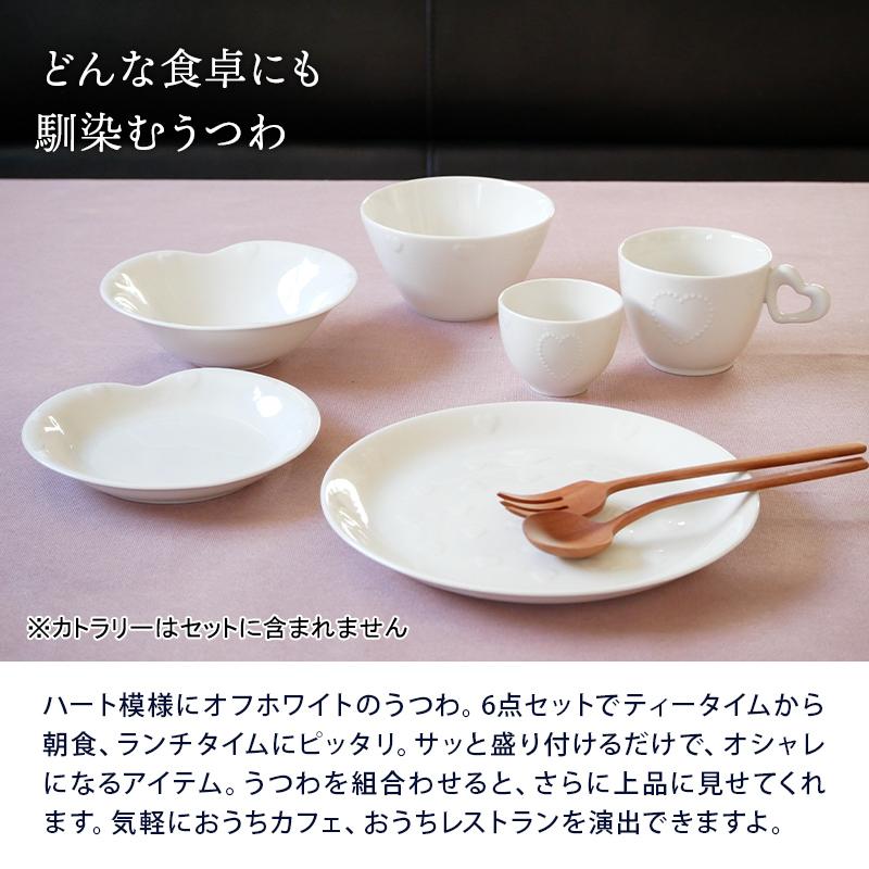 食器セット 12点 各2点入り ハートのカフェ食器 ニューボーン 送料無料セット食器 洋食器 おしゃれ かわいい ペア食器 ファミリー食器 Set 349 テーブルウェア イースト 通販 Yahoo ショッピング