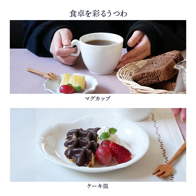 食器セット 12点 各2点入り ハートのカフェ食器 ニューボーン 送料無料セット食器 洋食器 おしゃれ かわいい ペア食器  ファミリー食器｜t-east｜07