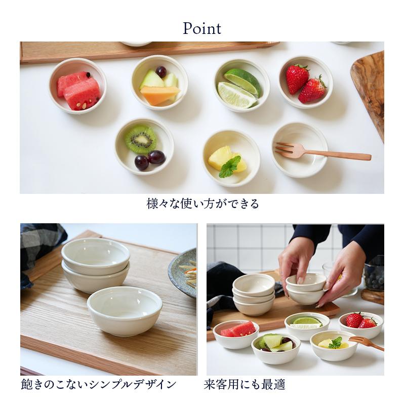 ミニボウル 8.5cm アイボリー 10個セット 送料込み鉢 洋食器