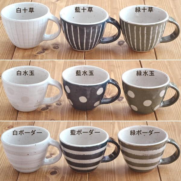 和食器 マグカップ 手造り 土物  マグ コーヒーカップ 美濃焼 スープカップ 日本製　シンプル 和モダン オシャレ かわいい おもてなし｜t-east｜02