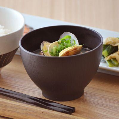 木目スープボウル S ダークブラウン マット お椀 味噌汁椀 汁椀 お碗