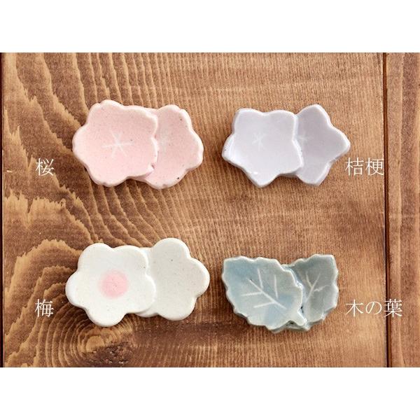 箸置き 花型重ね 貫入 日本製 はしおき はし置き 箸おき カトラリーレスト 和食器 かわいい箸置き 和の箸置き 卓上小物 和風 カフェ食器 花型 桜 梅 葉っぱ Ta 032 テーブルウェア イースト 通販 Yahoo ショッピング
