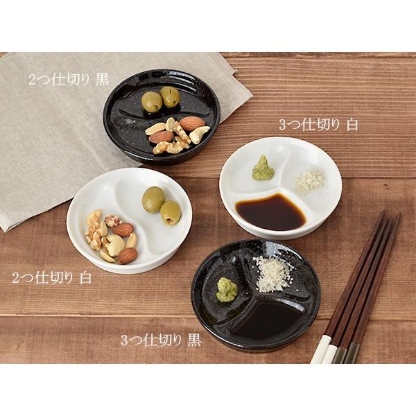 仕切り皿 おつまみ小皿 和食器 お皿 プレート 小皿 豆皿 仕切り 2つ仕切り 3つ仕切り 醤油皿 薬味皿 珍味皿 おつまみ皿 前菜皿 おしゃれ Ym 003 テーブルウェア イースト 通販 Yahoo ショッピング