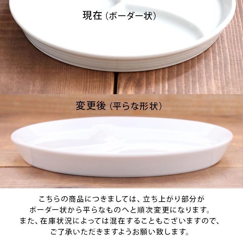 小皿2つ - 通販 - toptelha.net.br