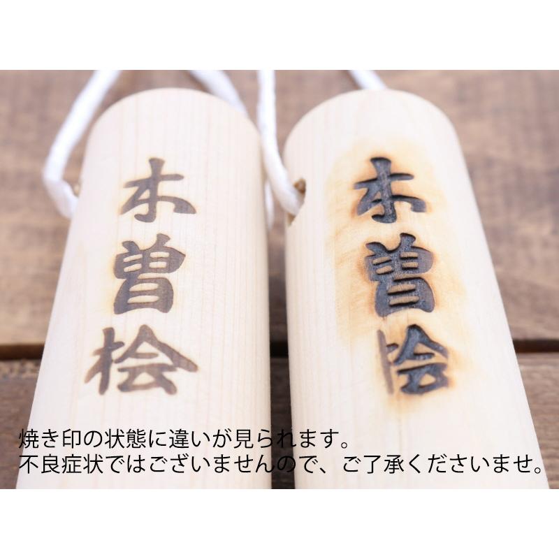 すりこぎ すりこぎ棒 12.5cm すり鉢棒 ヒノキ 檜 ミニすりこぎ 12.5cm 安心素材 日本製檜 安心 離乳食作り 木目｜t-east｜06