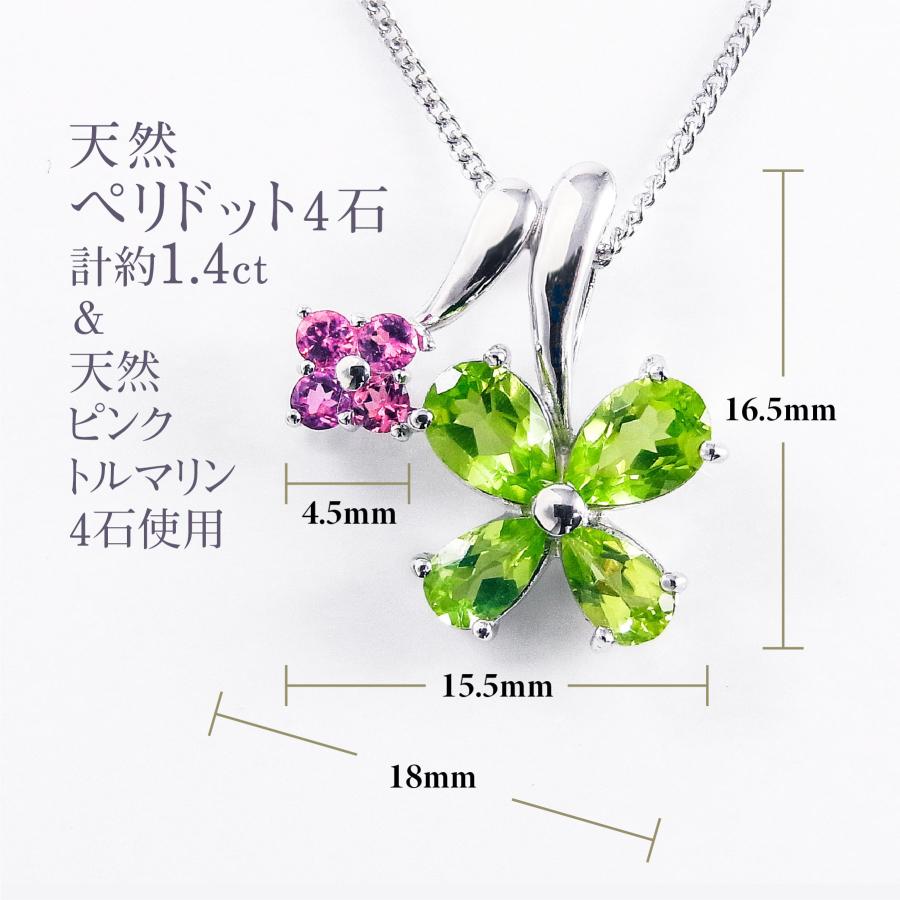 クローバー ネックレス プラチナ フラワー ペンダント クローバー ネックレス プラチナ フラワー ペンダント