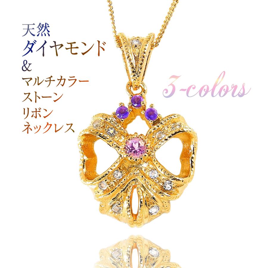 ダイヤモンド アメジスト ネックレス ゴールド K18 18金