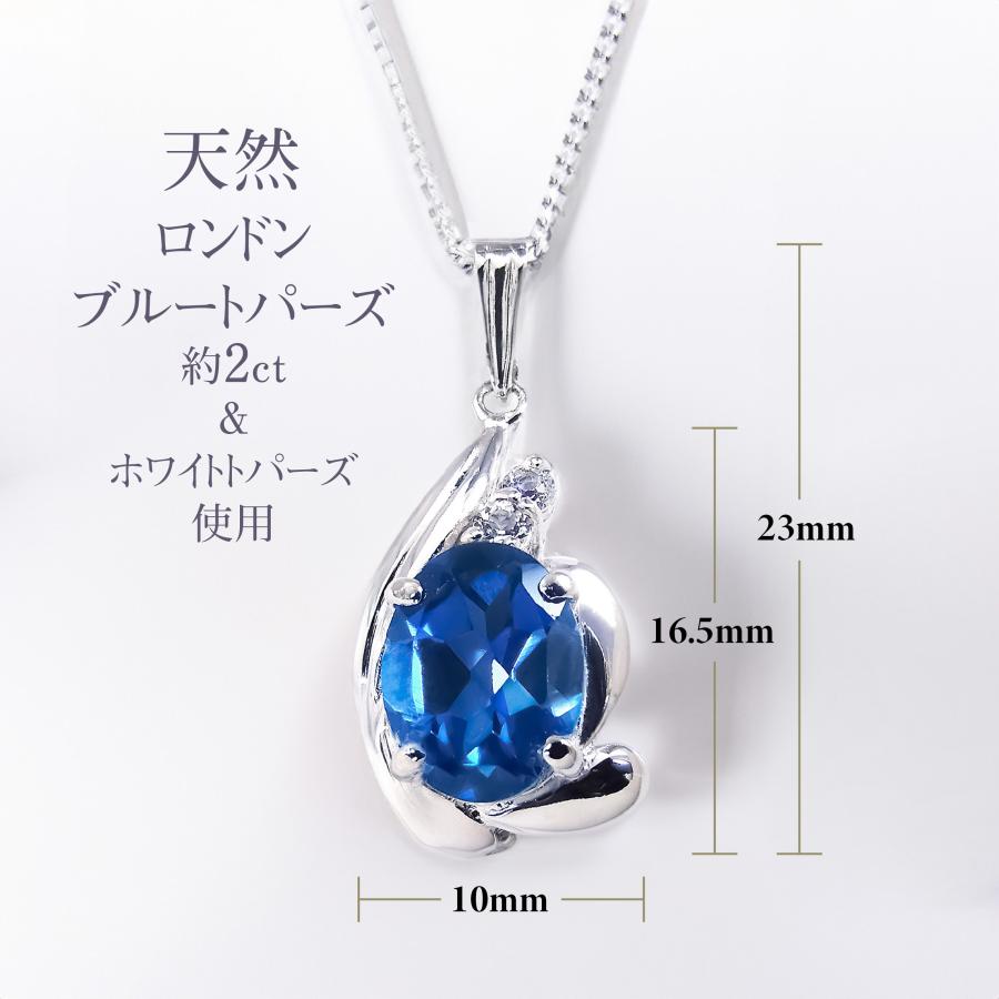 ロンドンブルートパーズ ネックレス プラチナ ペンダント ロンドンブルートパーズ ネックレス プラチナ ペンダント
