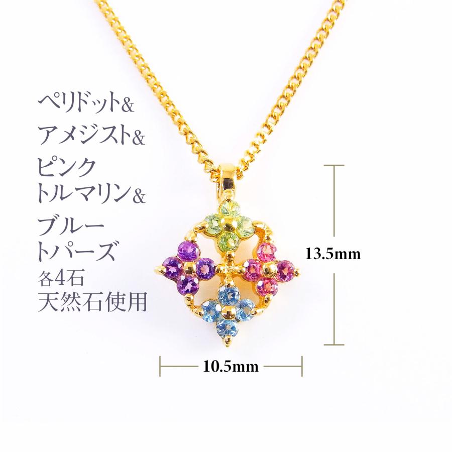 アメジスト ペリドット ネックレス ゴールド K18 18金コーティング 