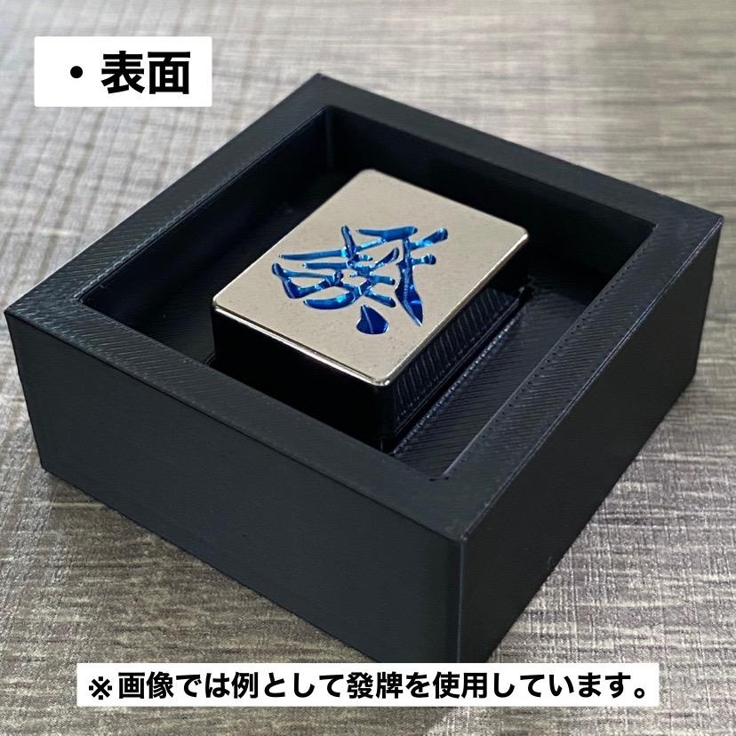 麻雀 牌 七萬 : チタン製品販売 T ファクトリー - 通販 - Yahoo