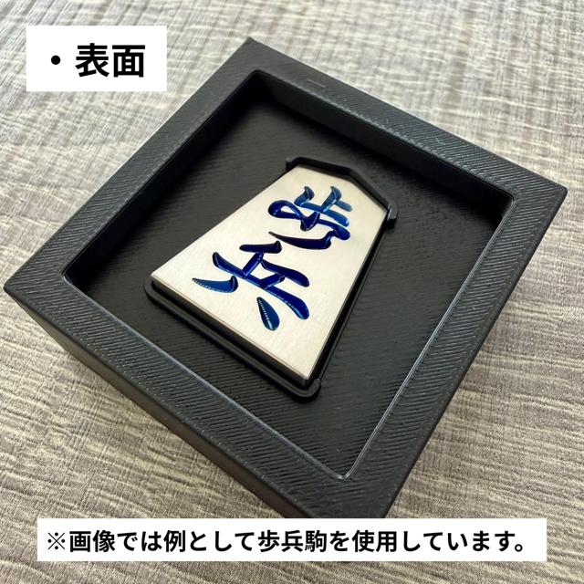 将棋 駒 桂馬 チタン : チタン製品販売 T ファクトリー - 通販 - Yahoo