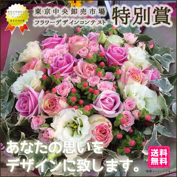 注文割引 誕生日 花 ギフト アレンジメント スタンダード 東京市場