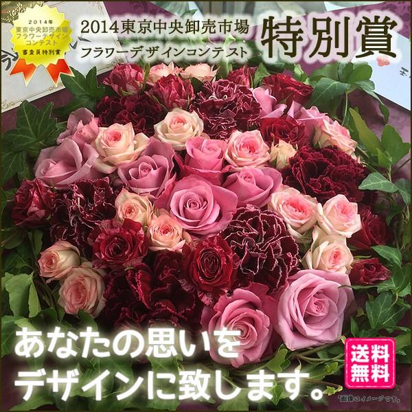 思いをデザインする アレンジメント スペシャル 東京市場コンテスト特別賞フローリストが贈る｜t-flower｜02
