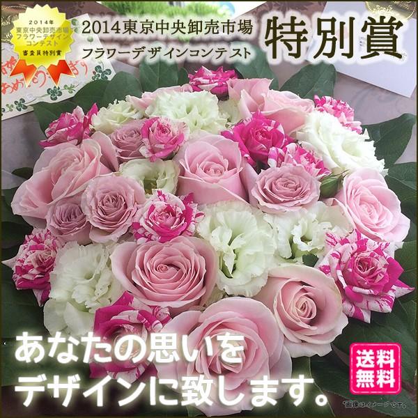 思いをデザインする アレンジメント スペシャル 東京市場コンテスト特別賞フローリストが贈る｜t-flower｜03