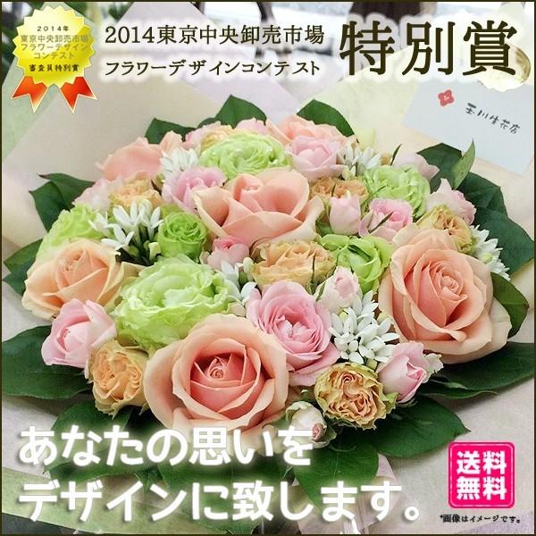 誕生日 花 ギフト アレンジメント スペシャル 東京市場コンテスト特別賞フローリストが贈る｜t-flower｜02