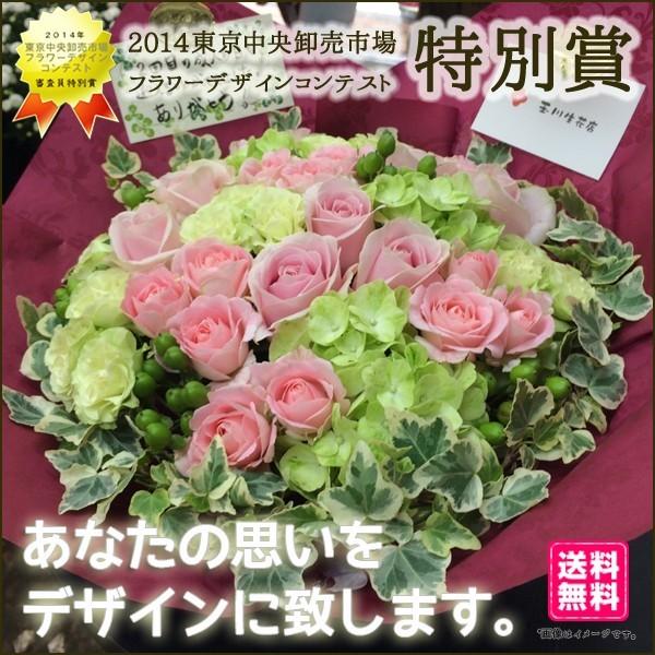 誕生日 花 ギフト アレンジメント スペシャル 東京市場コンテスト特別賞フローリストが贈る_3