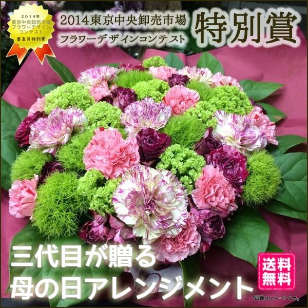 遅れてごめんね 母の日 2024 花 ギフト プレゼント アレンジメント スタンダード｜t-flower｜04