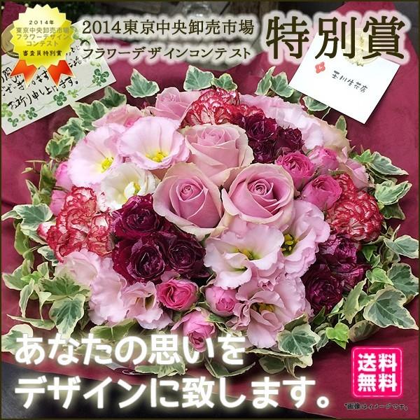メーカー包装済 誕生日 花 ギフト アレンジメント プレミアム 東京市場コンテスト特別賞フローリストが贈る 在庫有 Bajawinescabo Com