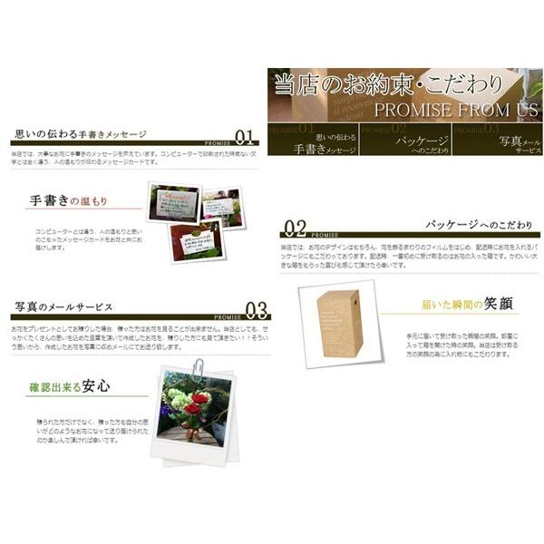 美品 お祝い 花 ギフト アレンジメント 20 東京市場コンテスト特別賞フローリストが贈る 【P1754959297】(10835円)