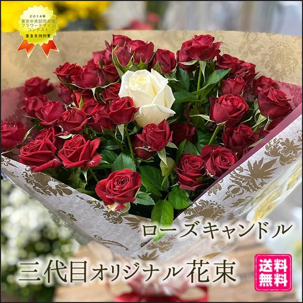 定番から日本未入荷 バラ 花束 誕生日 お祝い ギフト ローズキャンドル ブーケ ブランド品