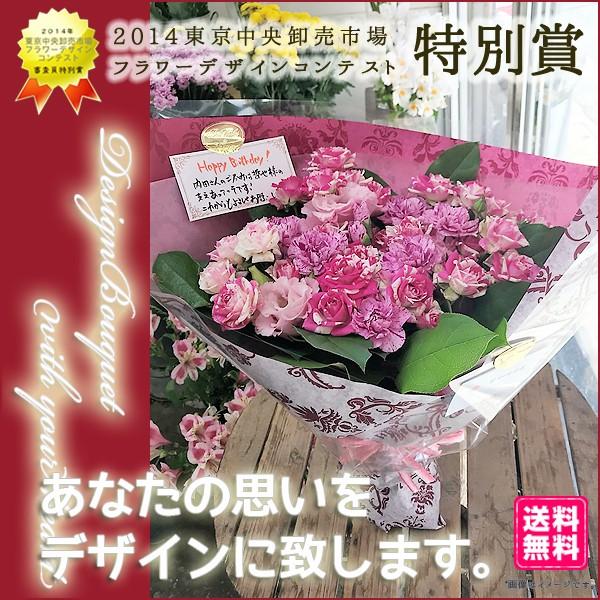 誕生日 花 ギフト 花束 スタンダード 東京市場コンテスト特別賞フローリストが贈る｜t-flower