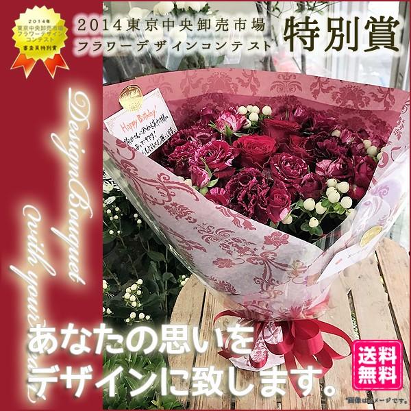 誕生日 花 ギフト 花束 スタンダード 東京市場コンテスト特別賞フローリストが贈る｜t-flower｜02