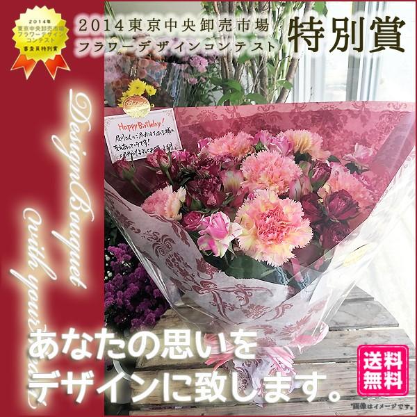 誕生日 花 ギフト 花束 スタンダード 東京市場コンテスト特別賞フローリストが贈る｜t-flower｜10