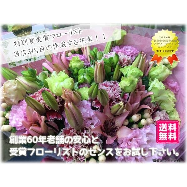 開店祝い 開業祝い 花 花束 スタンダード 東京市場コンテスト特別賞フローリストが贈る Bql007 玉川生花店 通販 Yahoo ショッピング