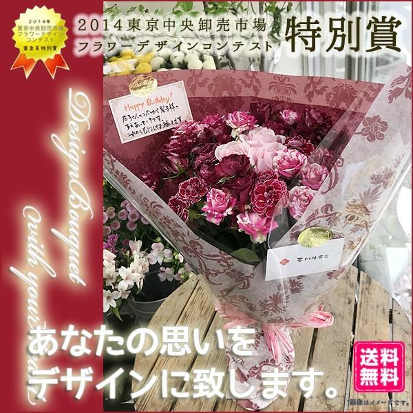 誕生日 花 ギフト 花束 スペシャル 東京市場コンテスト特別賞フローリストが贈る｜t-flower｜03