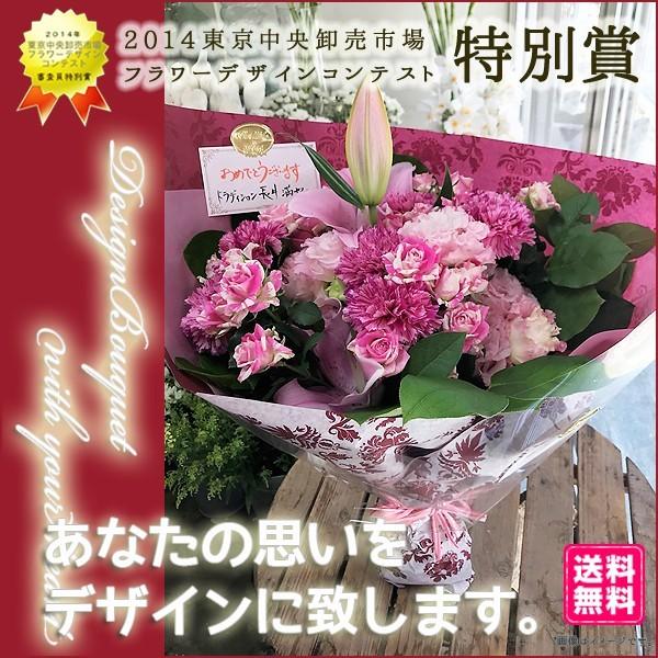 誕生日 花 ギフト 花束 スペシャル 東京市場コンテスト特別賞フローリストが贈る｜t-flower｜09