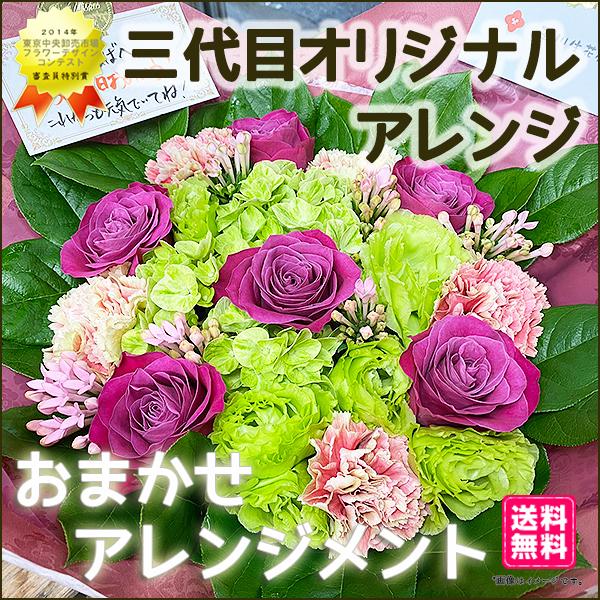 新築引っ越し祝い 花 ギフト お祝い アレンジメント 独特の上品 スタンダード プレゼント