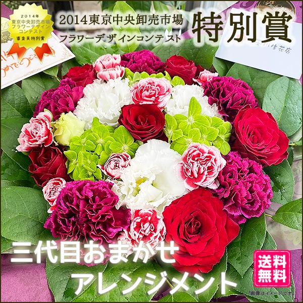 出産祝い 花 ギフト お祝い プレゼント ナチュラルアレンジメント スタンダード フラワーアレンジメント レビューを書いて送料無料 レビューを書かない