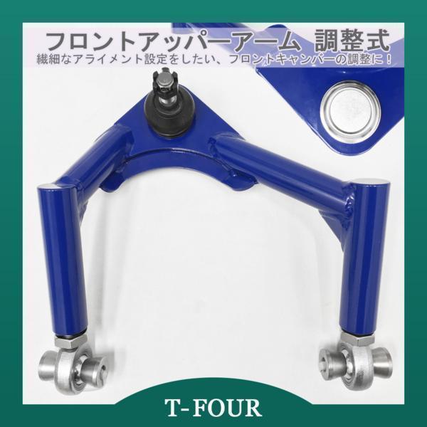 brush フロントアッパーアーム マークx130 brush フロントアッパー