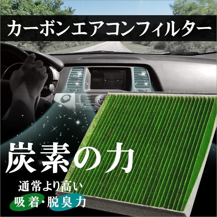 エアコンフィルター カーボンタイプ ミラココア L675S/L685S エアコン フィルター T-FOURオリジナル :30080208003-qq-48:T FOUR 自動車のパーツ用品専門店 - 通販 - Yahoo!ショッピング エアコンフィルター カーボンタイプ ミラココア L675S/L685S エアコン フィルター T-FOURオリジナル :30080208003-qq-48:T FOUR 自動車のパーツ用品専門店 - 通販 - Yahoo!ショッピング