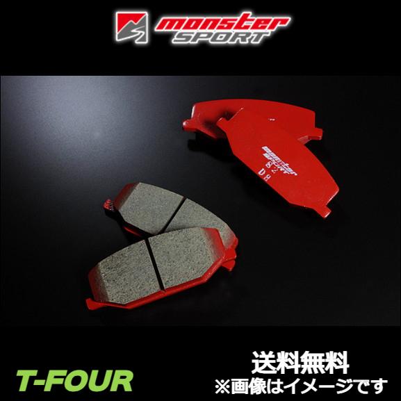 モンスタースポーツ ブレーキパッド type-S2 フロント左右セット ジムニーワイド JB33W/JB43W 411150-5200MA Monster Sport