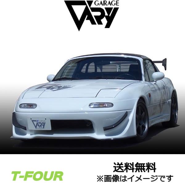 本日限定 T FOUR 自動車のパーツ用品専門店ガレージベリー