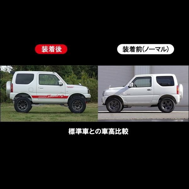 モンスタースポーツ XCLハイトアップサスペンションセット Type-SS 