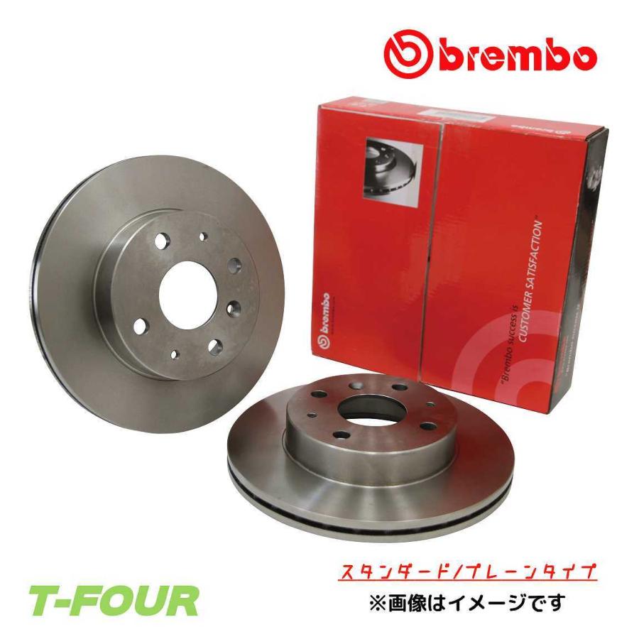 超歓迎 Brembo ブレンボ ブレーキローター Is250 Gse30 13 04 スタンダード プレーンタイプ フロント 左右セット 09 17 11 国内最安値 Mamagoto Com Np