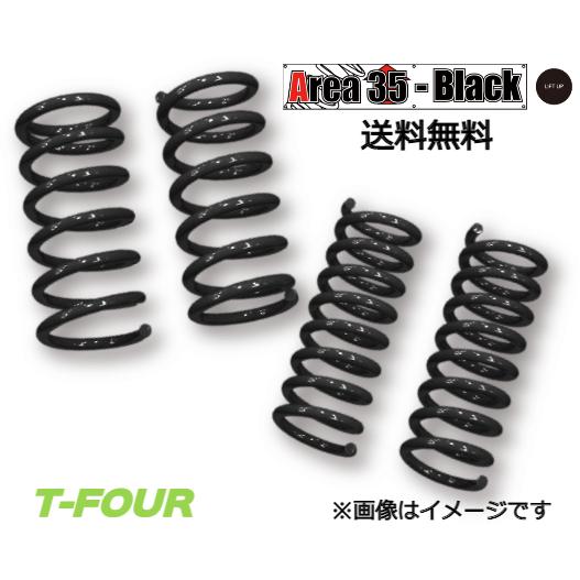 JIC エリア35 ブラック アップサス 1台分 スズキ エブリイバン DA64V ARDA64-P Area 35 black スプリング サスペンション