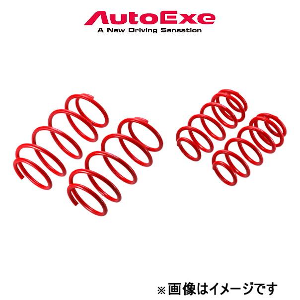 オートエクゼ ローダウンスプリング 1台分 MAZDA3 BP8P BPA1V5720 