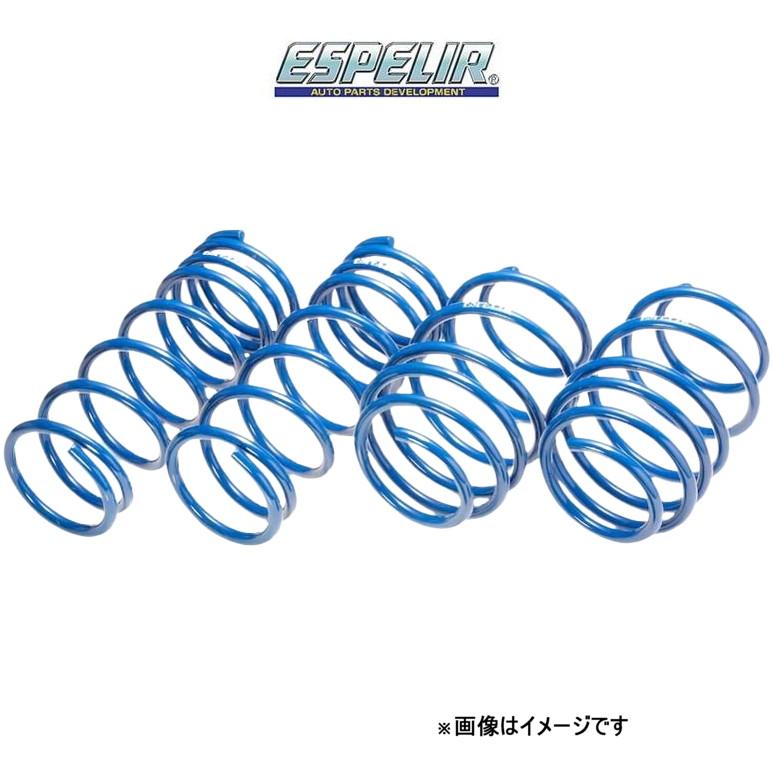 ESPELIR エスペリア スーパーダウンサス GT フロント左右セット コペン 
