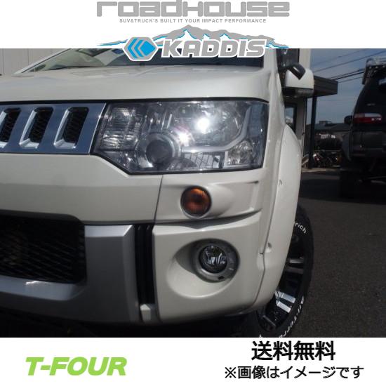 ロードハウス カディス 構造変更用ウインカーキット デリカD:5 KD-EX01018 ROADHOUSE KADDIS