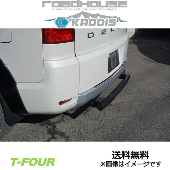 ロードハウス カディス ワンステップバー デリカD:5 KD-EX01058