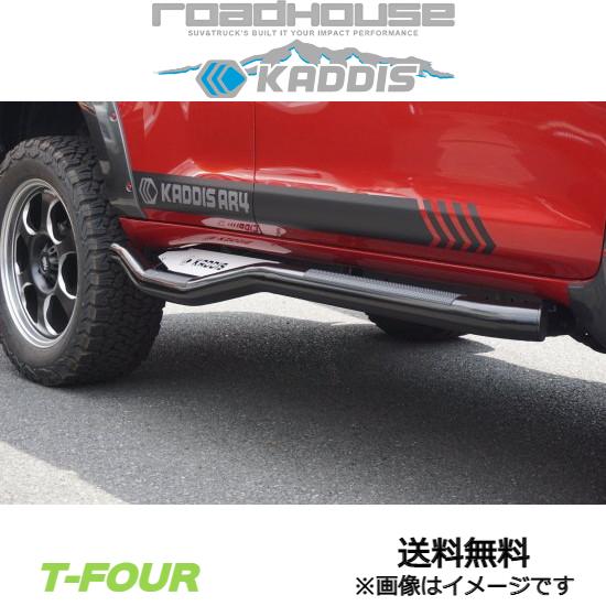 ロードハウス カディス サイドステップPREMIUM ランドクルーザープラド 150系 KD-EX04020 ROADHOUSE KADDIS