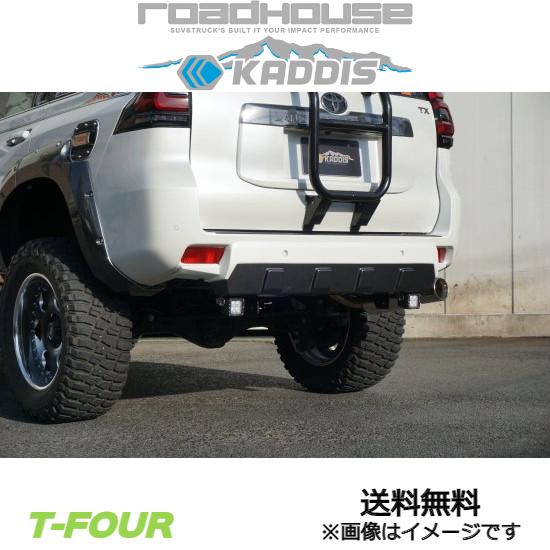 ロードハウス カディス リアバンパーエクステンションXT 
