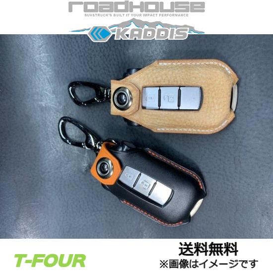 ロードハウス カディス KEYDRESS(ブラック×オレンジ) デリカD:5 KD-IN02001 ROADHOUSE KADDIS